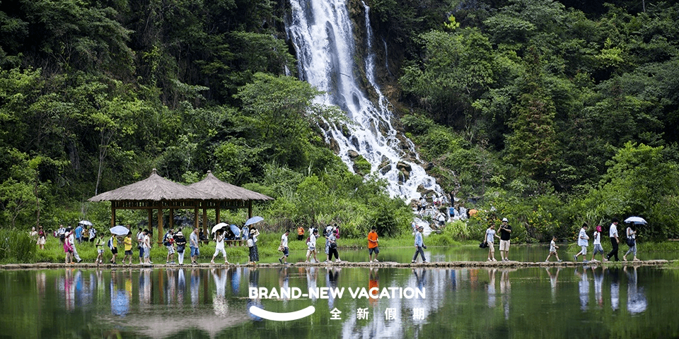 【野奢栖居】贵州3天2晚摆烂式旅行